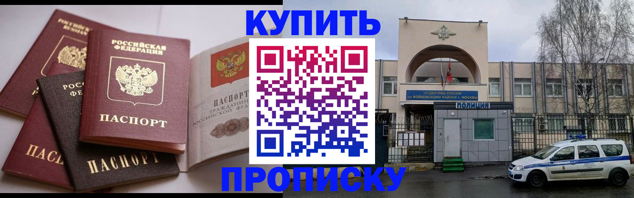 регистрация для дет. сада в Обнинске