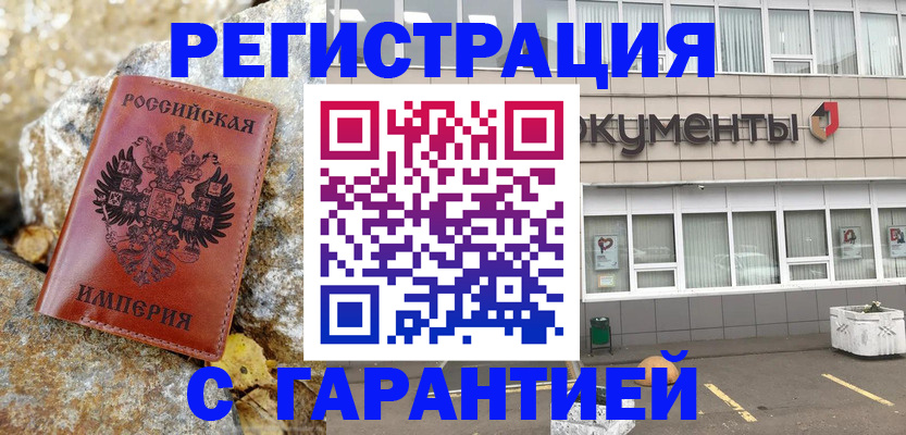 форма 3 в Обнинске